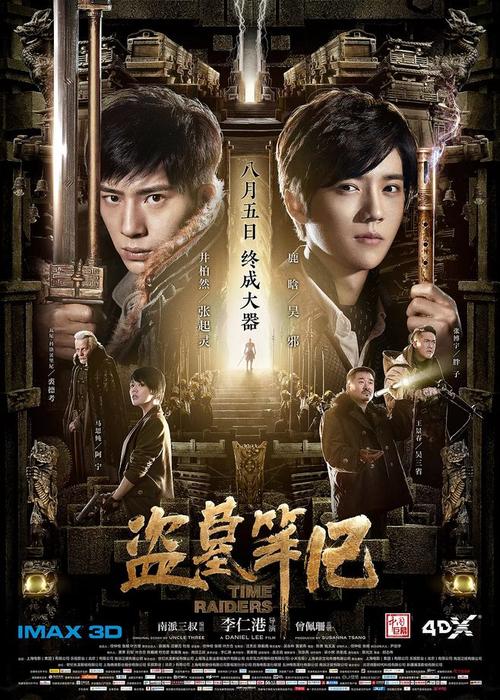 皇家山学院文凭毕业证哪里有卖